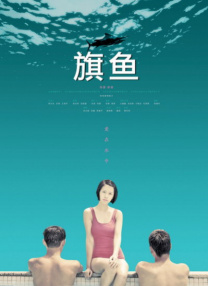 纳粹女子亲卫队电影完整播放